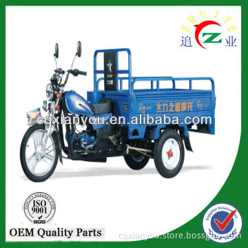 best selling advertising tricycle with cargo box for indian market